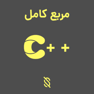 بررسی مربع کامل بودن عدد در C++