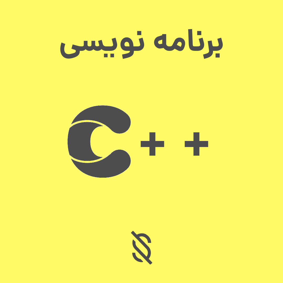 چه ویژگی هایی از C++ آن را یک زبان برنامه نویسی قدرتمند و ژنریک می ...