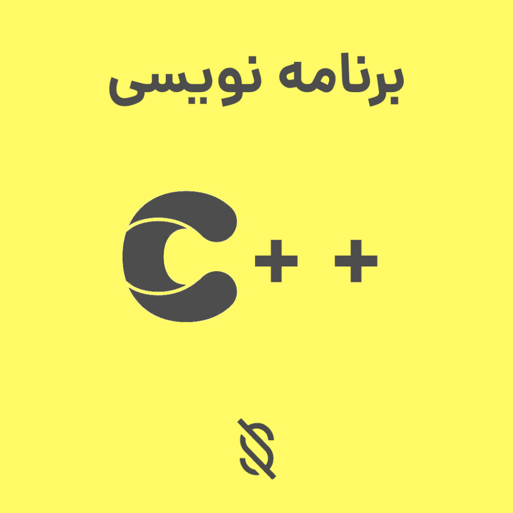 چه ویژگی‌ هایی از C++ آن را یک زبان برنامه نویسی قدرتمند و ژنریک می‌سازد؟