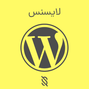 آموزش ایجاد صفحات محصولات با قابلیت نمایش تصاویر 360 درجه برای لایسنس‌ ها