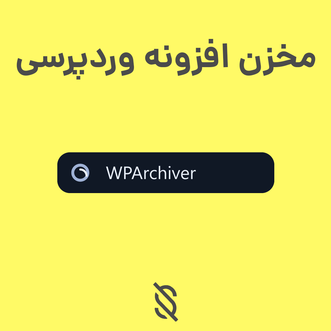 محصولات مشکی